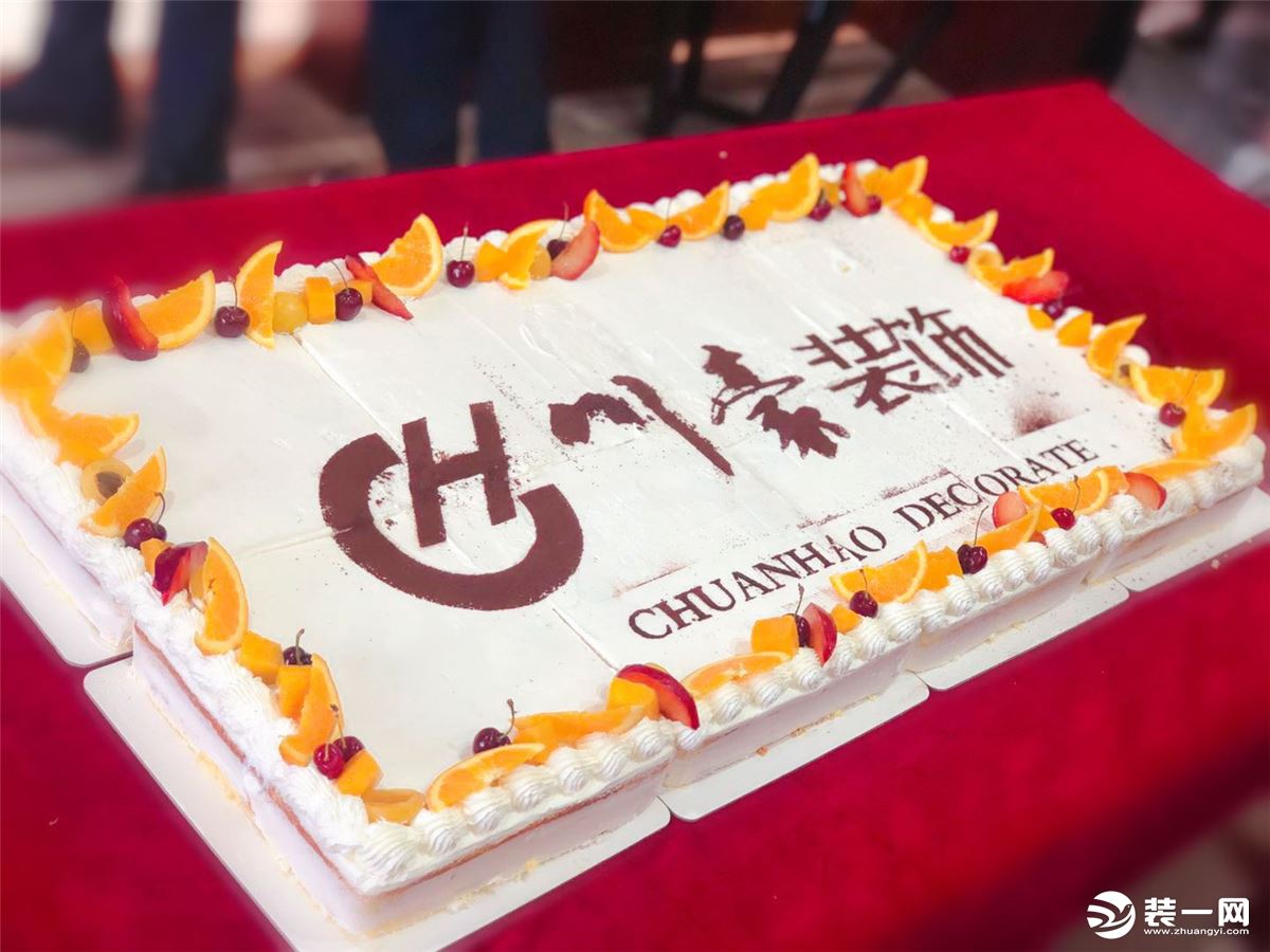 川豪十五周年生日蛋糕,祝合肥川豪生日快乐